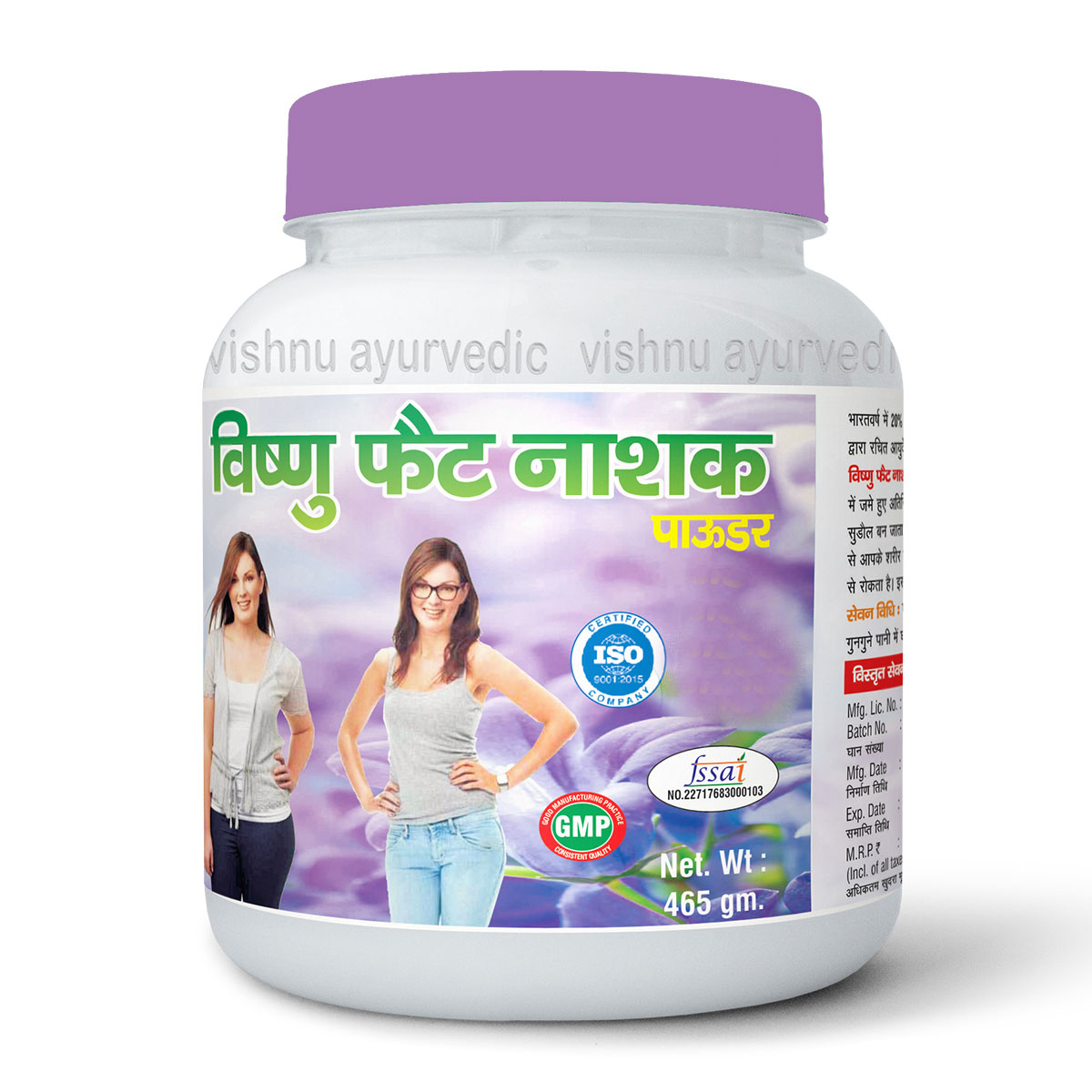 Vishnu Fat Nashak